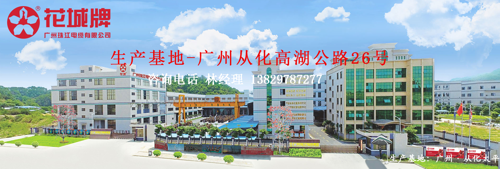 電線電纜分類常識(shí)
